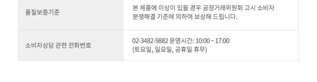 [박보영PICK] 메노킨 30초 버블 클렌저 4종 택1 상세페이지 64